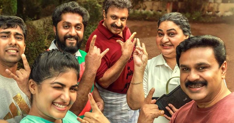 prince and family