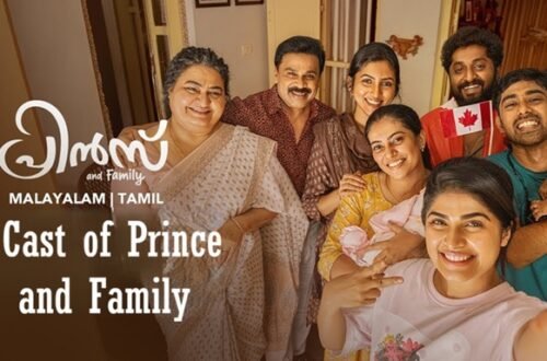 Cast of Prince and Family
