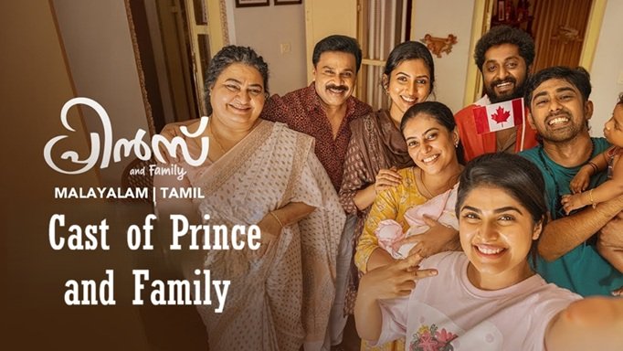 Cast of Prince and Family